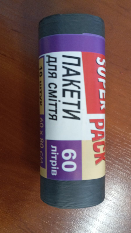 Пакети для сміття SUPERPACK, 60 л., 10 шт., 18 мкм